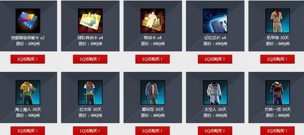 NBA2KOL3月全新活动上线 幸运星福利多多