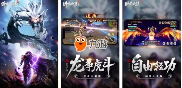 2017年最好玩的十大手机单机游戏推荐