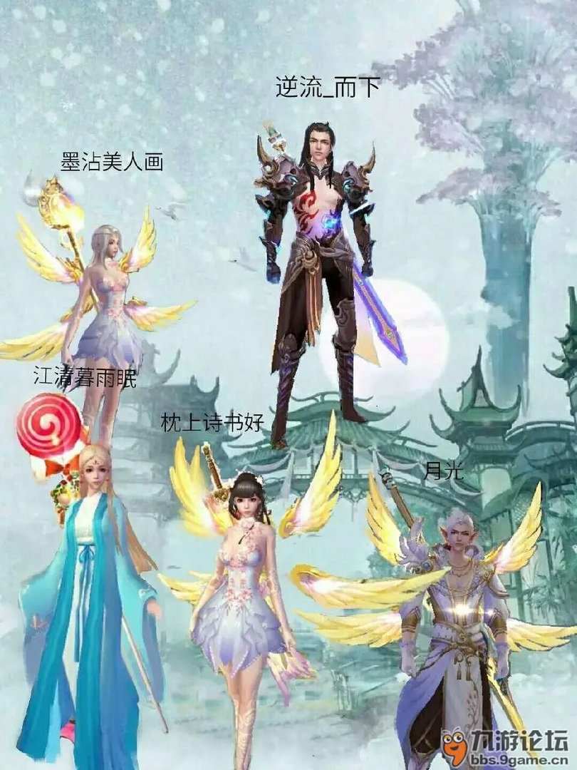 《诛仙》幻月解密  带你走进高手云集的神秘组织：幻月府！