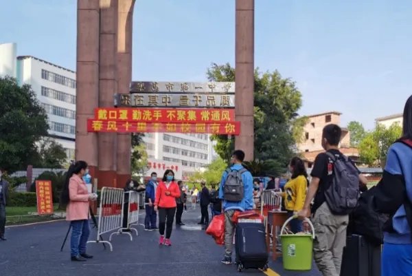 乐昌市一中2019年录取分数线是多少