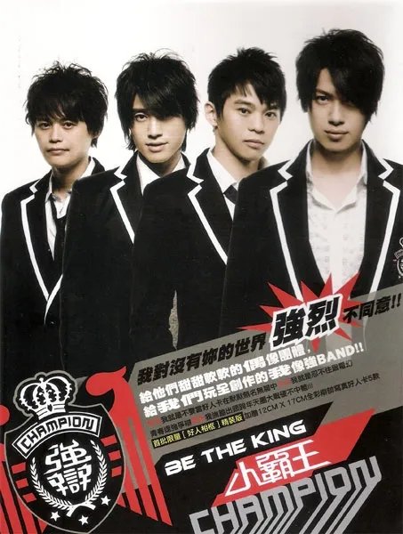 强辩乐团黄牛长的是不是像唐禹哲