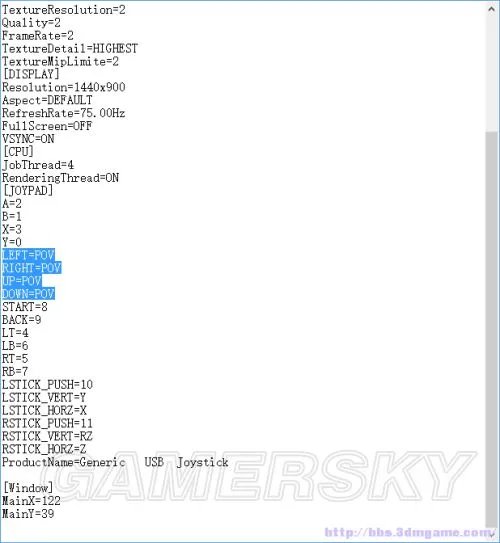 《鬼泣4特别版》但丁无法切换风格解决方法 但丁无法切换风格怎么办