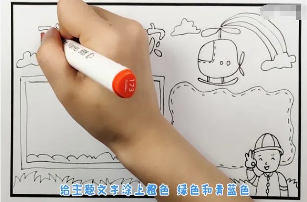 防震减灾手抄报 防震减灾手抄报图片简单又漂亮