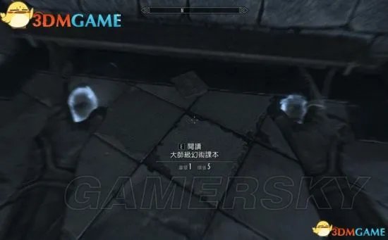 《上古卷轴5重制版》图文攻略 全剧情流程图文攻略