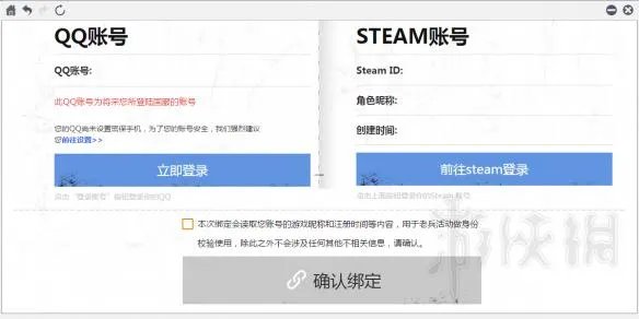 《绝地求生大逃杀》老兵回归绑定图文教程 老兵回归网址是什么？