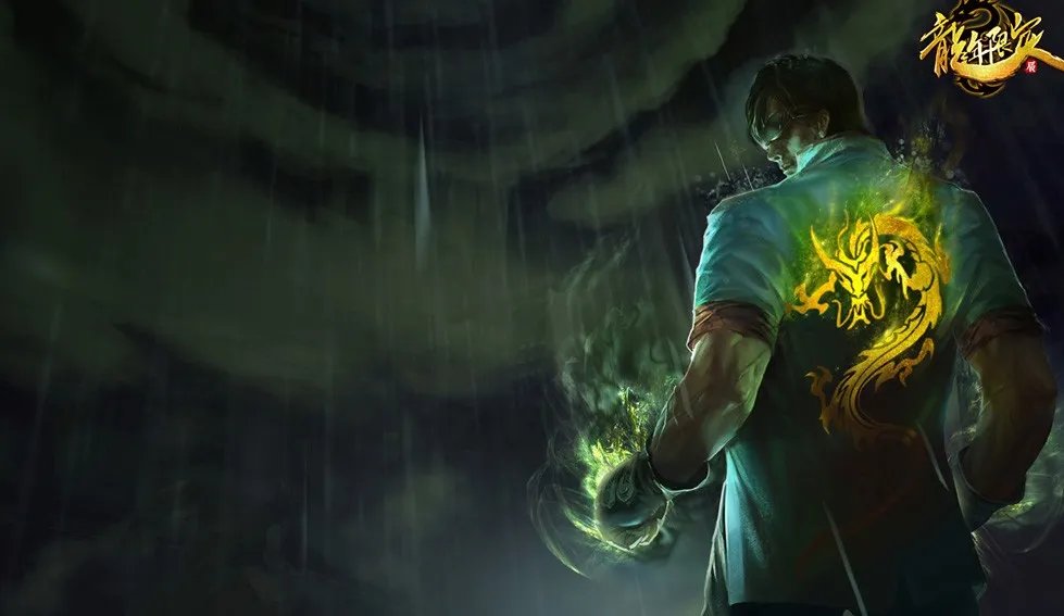 英雄联盟电玩锐雯皮肤什么时间出