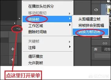 制作GIF动图，哪些软件简单易操作？