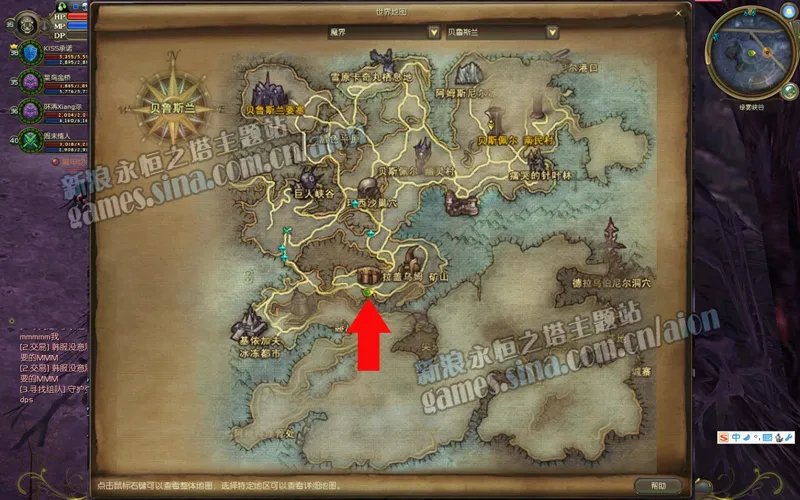 魔族36级使命任务：贝鲁斯兰失踪事件