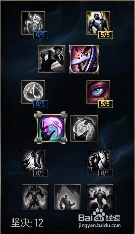 s6熔岩巨兽上单天赋加点图s6石头人符文加点图