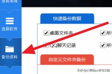XP系统升级win7系统的方法？