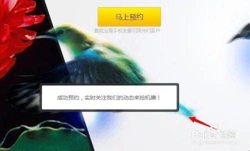 takee全息手机多少钱,takee全息手机怎么买