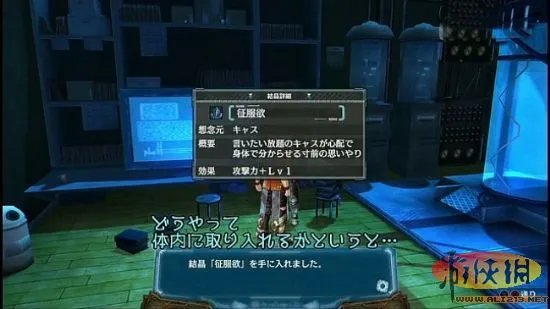 《天空的浪潮》本想加入会清除游戏存档的怪！