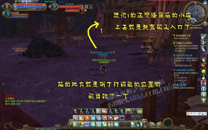 魔族36级使命任务：贝鲁斯兰失踪事件