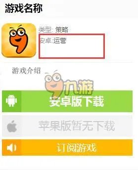 勇者闯魔城上线时间 什么时候出订阅通知