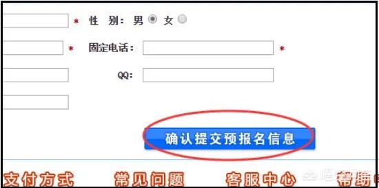 电大网考报名流程？