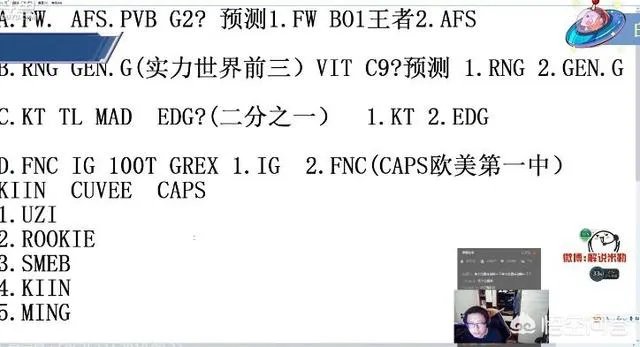 英雄联盟S8全球总决赛抽签仪式结束后，为什么有人说EDG是进入了“死亡之组”？