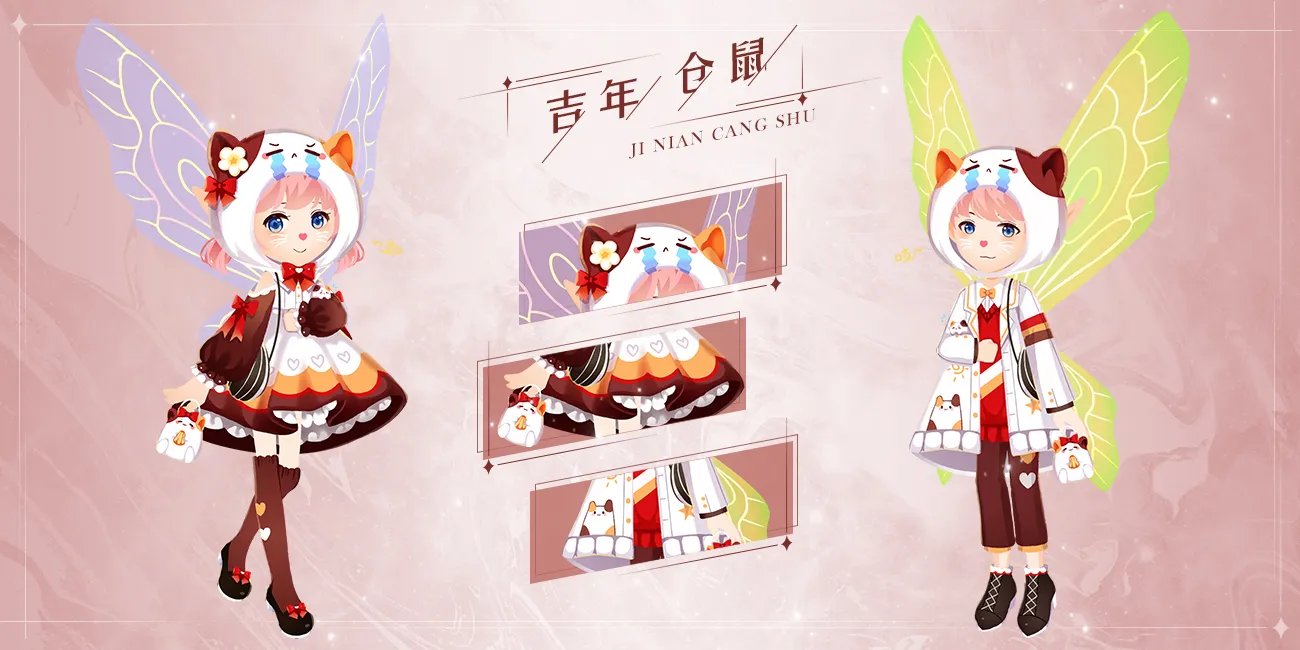 《小花仙》手游3周年版本今日曝光