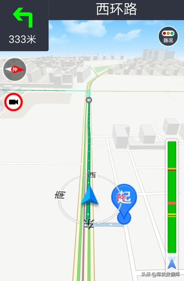 北斗三号全球系统对中国有哪些重要意义?