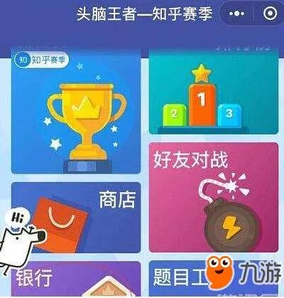 《头脑王者》自动答题工具下载 答题神器怎么用方法分享