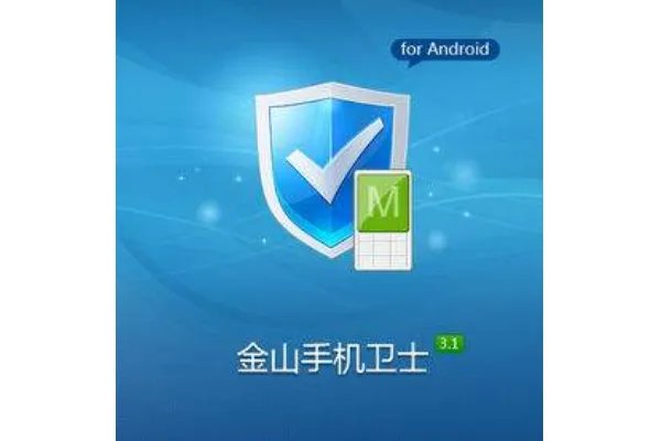 防电话骚扰的软件