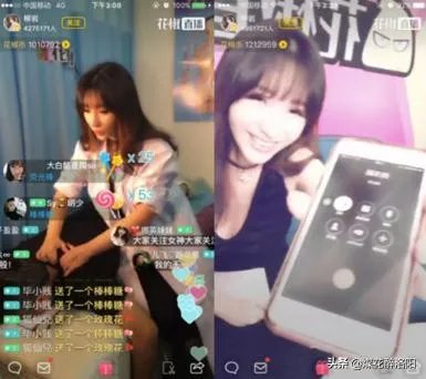 为什么直播平台老是送苹果手机是什么套路