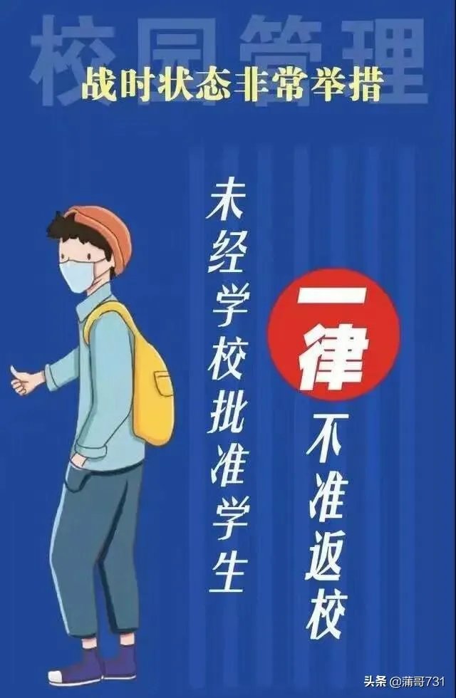 中国新增确诊病例降至个位数，何时才能宣布“疫情结束”？