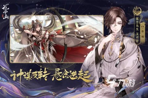 安卓好游戏快下载前十名推荐2021 好玩的安卓游戏排行榜