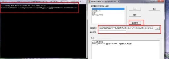 《怪物猎人2G》、怪物猎人p3等各种PSP模拟游戏联机教程