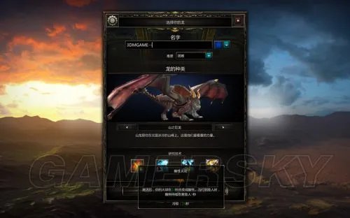 《神界:龙之指挥官》图文攻略