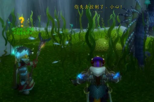 魔兽世界 85级如何做深渊海马任务?