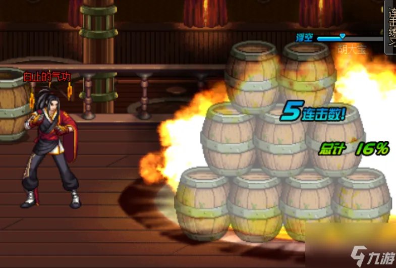 dnf男气功pk怎么样 地下城男气功刷图教程  干货