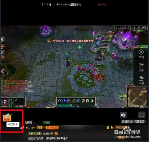 yy豌豆怎么获得