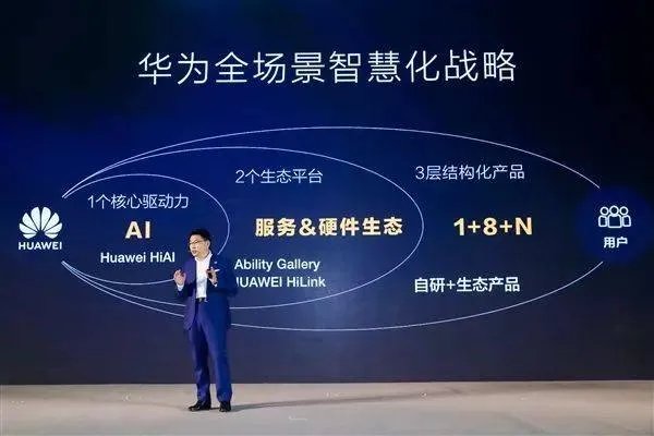 苹果发布会后，为什么众网友会说“之前特朗普给华为打广告，现在苹果给华为打广告”？