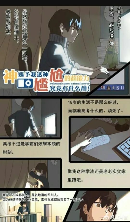 有什么好看的后宫动画片？