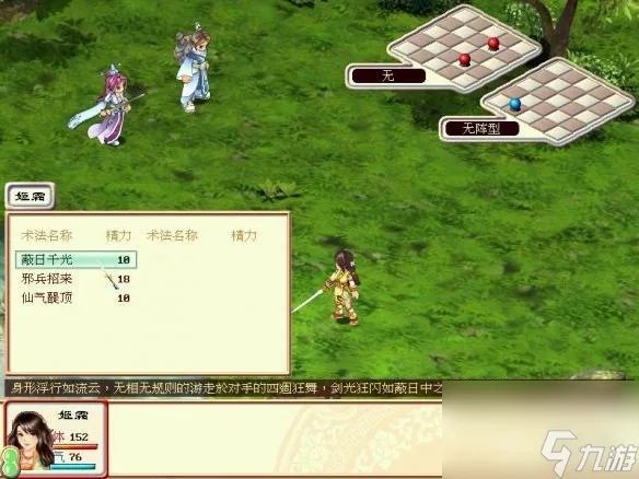 幻想三国志秘籍卡(幻想三国志正版秘籍)