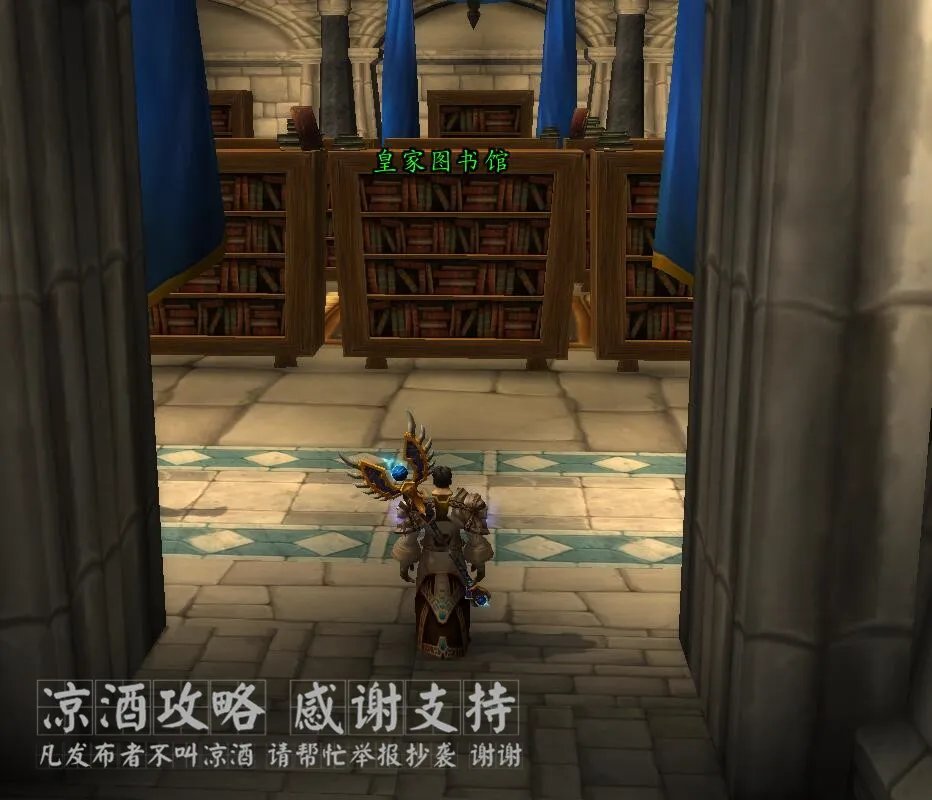 魔兽世界饱读诗书成就怎么做