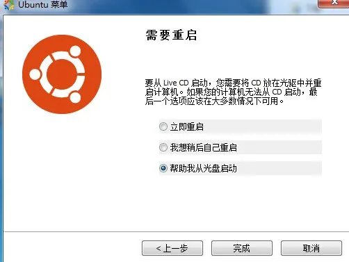 安装ubuntu11.04出现(initramfs)unable to find a medium containing a live file system