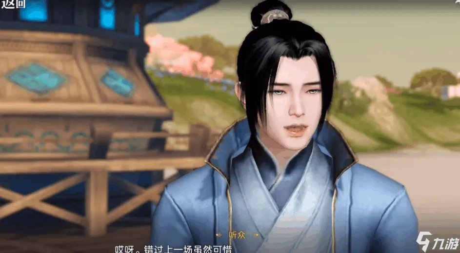 天谕手游流光加点攻略 流光属性点分配建议