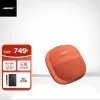 活动价749元 Bose SoundLink Micro蓝牙扬声器升级上市