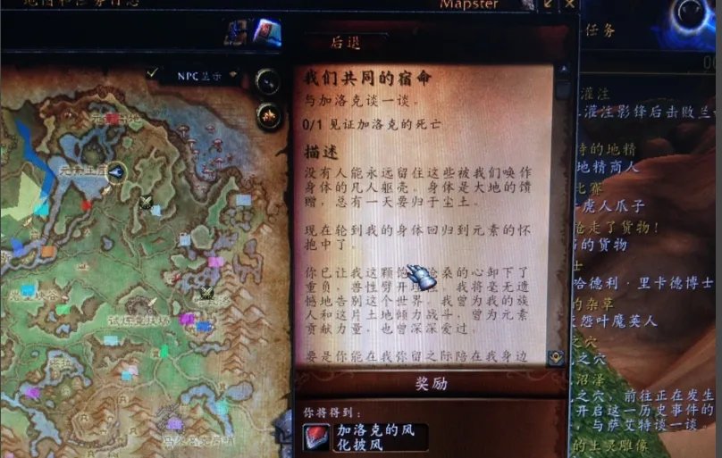 魔兽世界虚空的阴影、沃舒古的黑暗之心详尽攻略