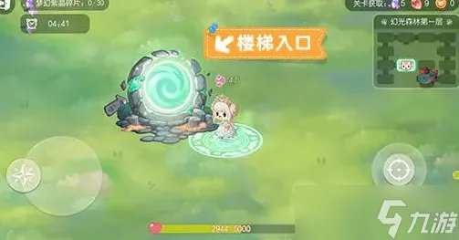 《奥比岛手游》第三宫攻略