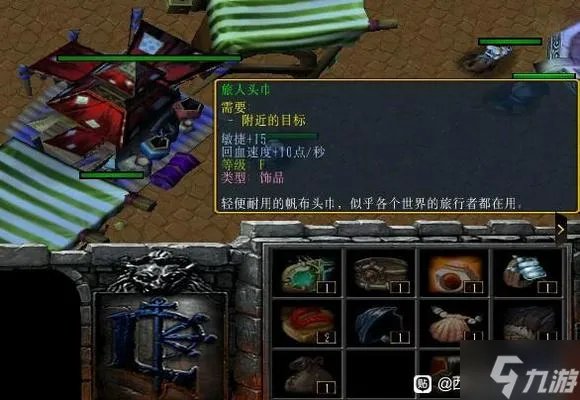 西方世界的劫难6逝者的追忆支线攻略 追忆之物获取大全