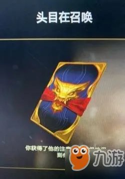 《LOL》隐藏任务怎么做 隐藏任务完成技巧分享
