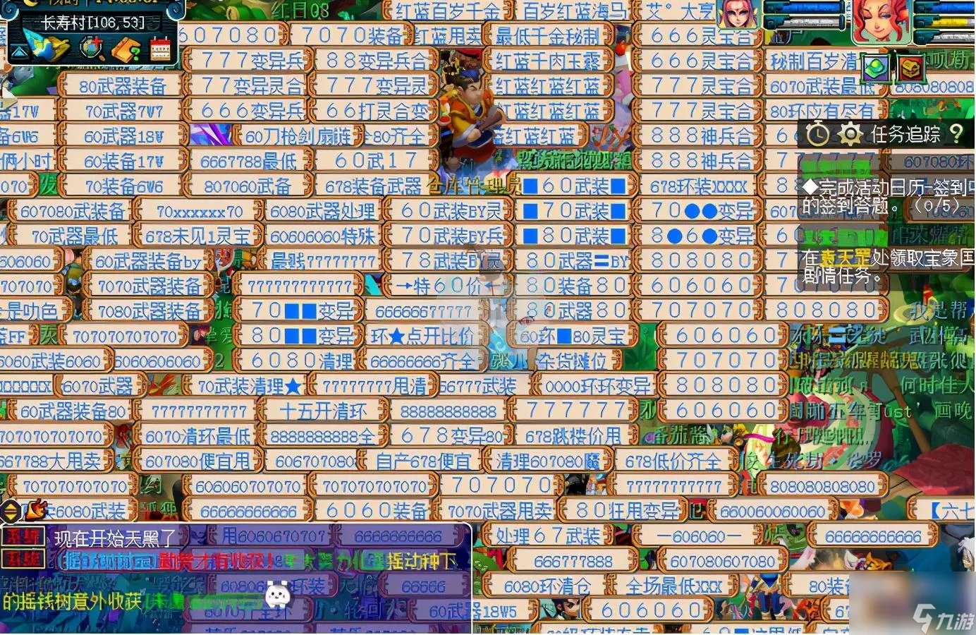 梦幻钓鱼岛区是哪个大区 梦幻西游钓鱼岛玩法详解