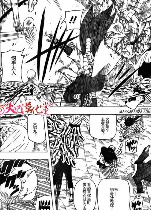 火影忍者漫画最新635话《佐助与鸣人的抉择》