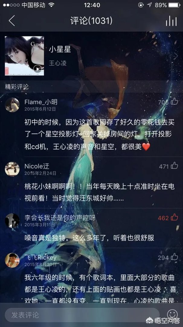 哪些歌好听却不红？