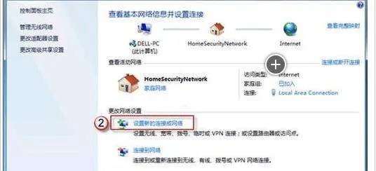 笔记本电脑怎么共享无线网？！！！！！