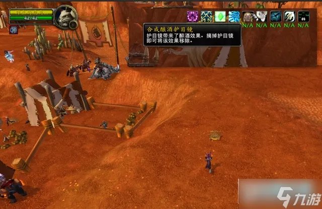 魔兽世界怀旧服美酒节全成就详细攻略