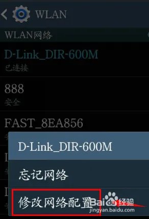 微信无法连接到服务器提示1237怎么办？