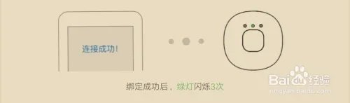 怕怕报警器怎么用？